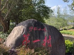 -沙县小吃文化城