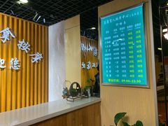-益康盲人推拿按摩(长虹店)