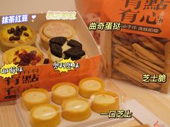 -喜計局·饼行(万象汇店)