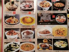 -杏花堂·山西菜馆(晋中万达店)