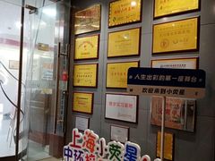 -小荧星艺校(浦东中环分校)