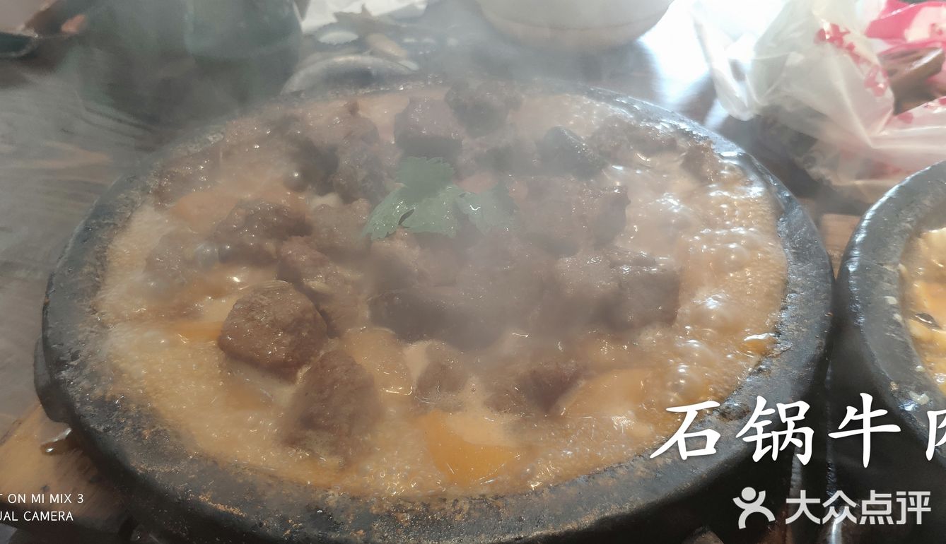 胡台寻味的有一家好吃的店