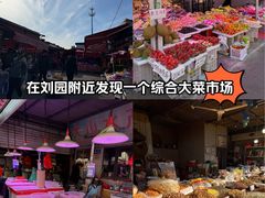 -王庄市场