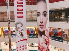 -光启城时尚购物中心