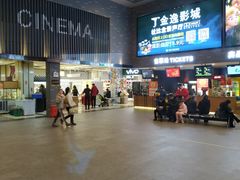 -金逸影城(南湖店)