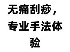-索拉古贝(义乌北苑店)