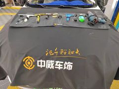 -天猫养车贴膜轻改·蓝电(优匹康桥东路店)