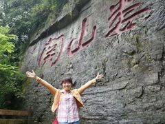 -娄山关景区