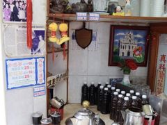 -大声公凉茶