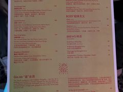 -池畔酒吧 WET Bar