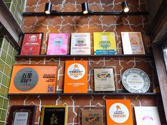 大堂-Q MEX 库迈墨西哥餐吧(三里屯店)