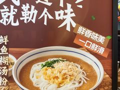 -蔡林记(昙华林泛悦汇店)