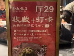 -兴仙饭店·闽味海鲜(马尾总店)