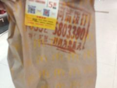 -麦当劳(厦门梧村店)