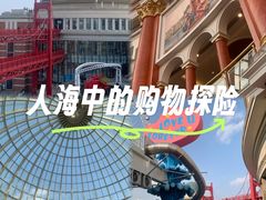 -江南环球港