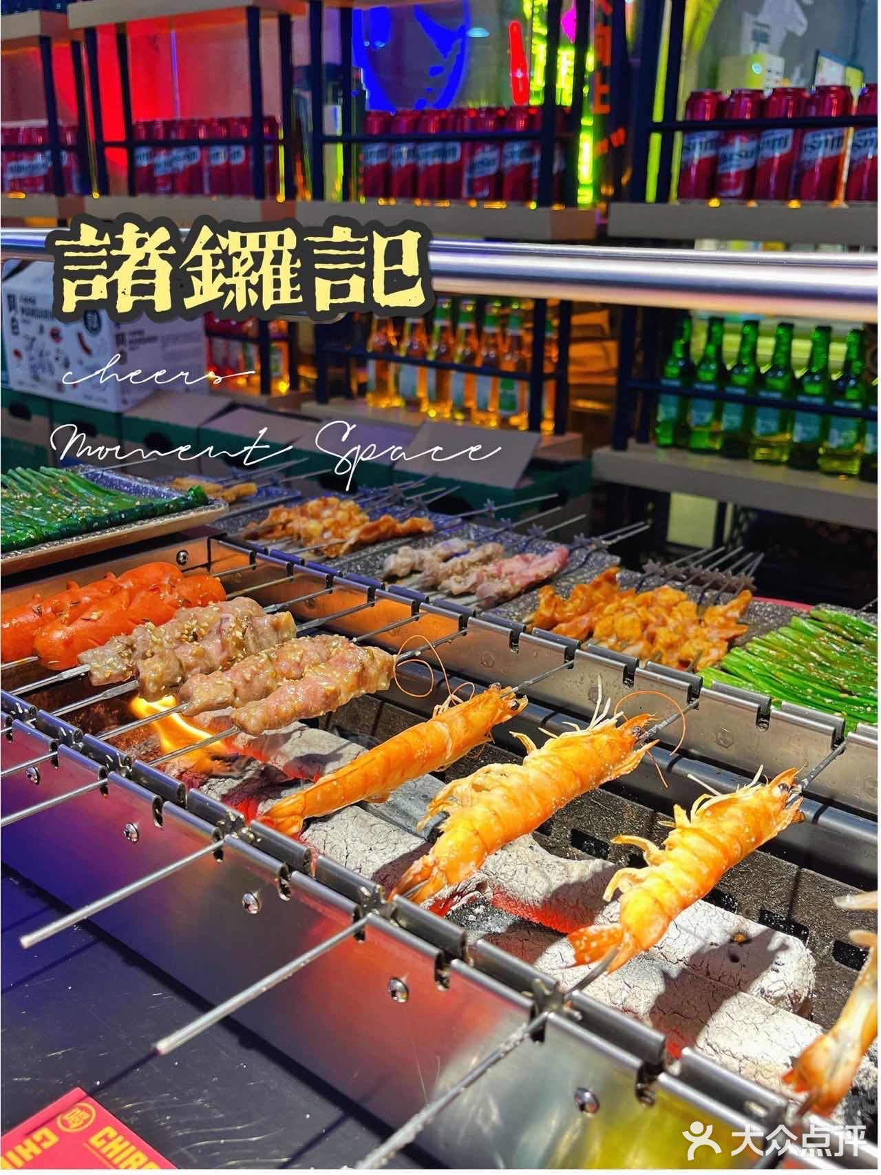 吃肉兽集合❗️你不能错过的广州烤串天花板