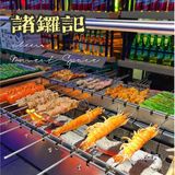 吃肉兽集合❗️你不能错过的广州烤串天花板
