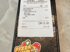 -必胜客(骡马市店)
