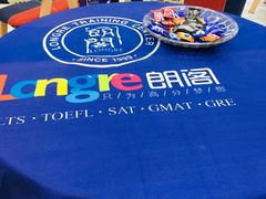 -朗阁雅思托福留学英语培训中心旗舰店