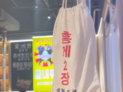 -哼蟹二将·烤肉酱蟹(合生汇店)