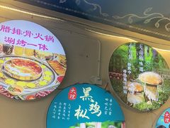 -阿昌白族石板烧(大理古城店)
