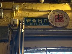 -锅儿挑面馆