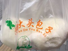 -袁大头包子(光华路店)