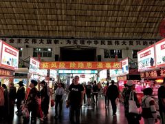 -大连熟食品交易中心