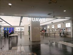 -华为授权体验店(新奥购物中心)