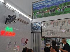 -义顺牛奶公司(板樟堂店)