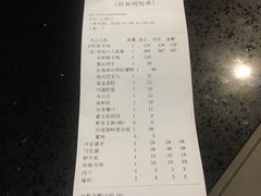 账单-春润大地海南椰子鸡(沙井京基百纳广场店)
