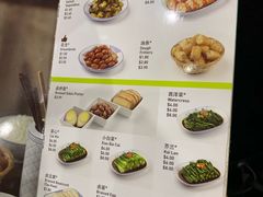 -松發肉骨茶(牛车水店)