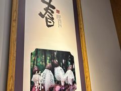 -三江里·宜宾川菜(亚运村店)