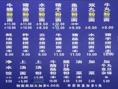 -汉记面馆(南华东路店)