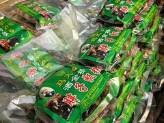 -马文章胖子甑糕(洒金桥店)