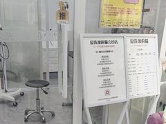 -爱洗澡的猫(天河路店)