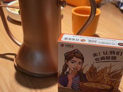-谷丽麦馕新疆菜·清真(步步高梅溪新天地店)
