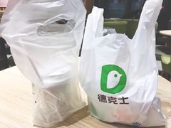 -德克士(西站站内店)