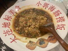 -小郭私房菜·海肠捞饭店(学士街店)