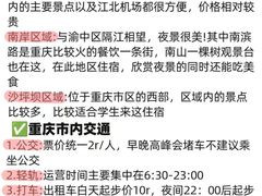 -周小明火锅(黑金冠社区店)