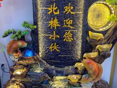 -棒小伙·齐齐哈尔烤肉(龙茗路店)