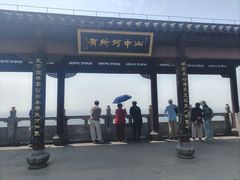 -句容茅山景区