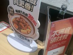 -宏状元现熬粥·京味菜(三里河店)