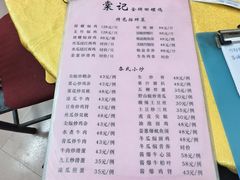 -棠记大排档(海珠店)