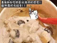 -DQ·蛋糕·冰淇淋(龙湖狮山天街店)