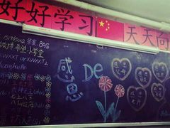 android_upload_pic-做了不起的80后