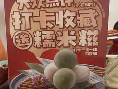 -古田居·特色寿司料理(骏欣中心店)