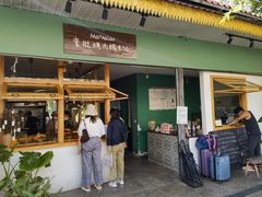 -mamalao老挝烤肉糯米饭