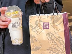 -都可手作(学士街手作店)