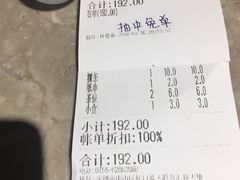 -仄园围炉坊·牛肉火锅·汕头卤水火锅(蛇口店)